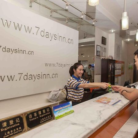 7天连锁酒店洛阳南昌路王府井店 外观 照片
