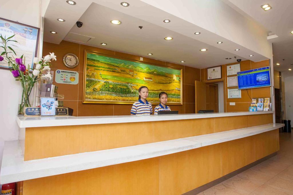 7天连锁酒店洛阳南昌路王府井店 外观 照片