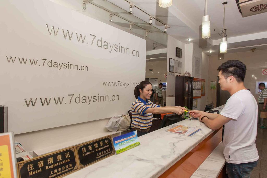 7天连锁酒店洛阳南昌路王府井店 外观 照片